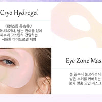 Petitfee Aura Quartz Hydrogel Eye Mask 1 Pair