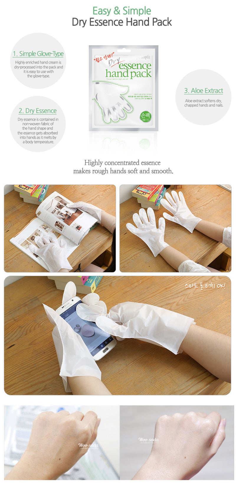 Petitfee Dry Essence Hand Pack (1PC-2 sheets) - Petitfee - Korea Beauty Plaza
